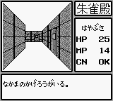 Ayakashi no Shiro (Japan) In game screenshot